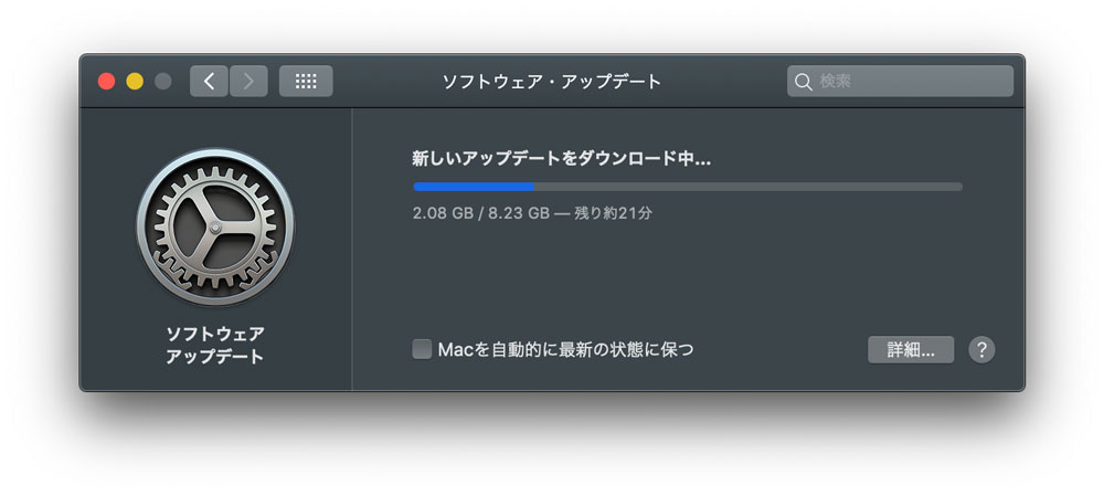 macOS Catalina 10.15.4にアップデートしました！