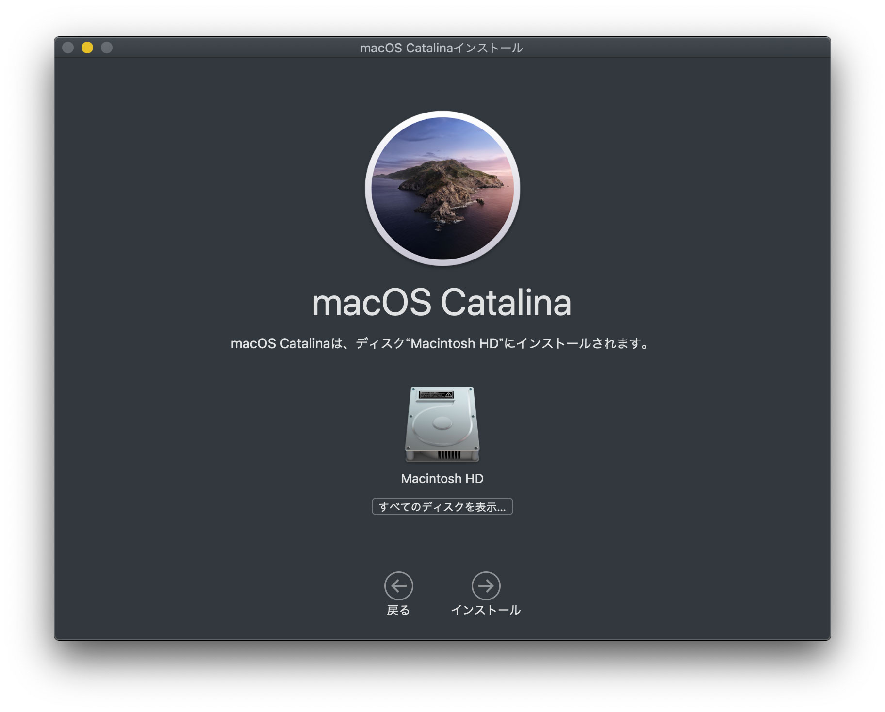 macOS Catalina 10.15.4にアップデートしました！