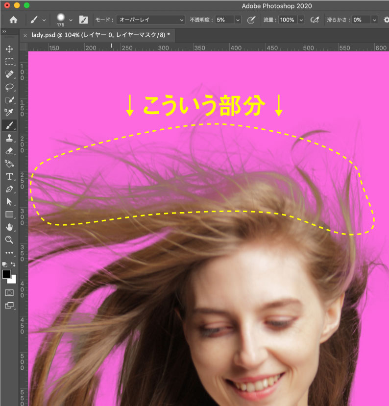 Photoshop 複雑な髪の毛を爆速で切り抜く方法